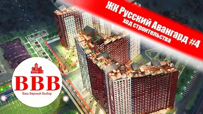 Наши проекты