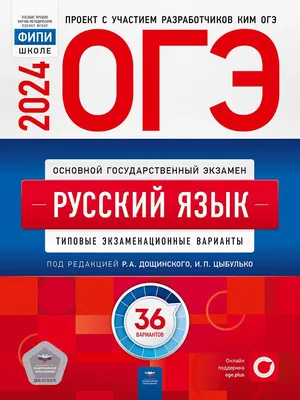 Русский язык в Центральной Азии – между родным и иностранным