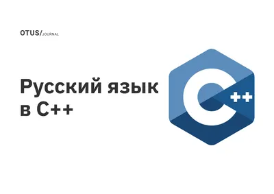 Русский язык 5-6 кл. Грамматика. Часть I. Фонетика и морфология. под ред.  ак. Щербы Л.В. 1953 - Сталинский букварь