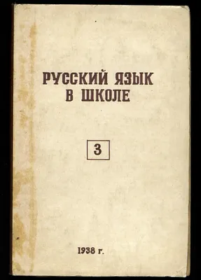 Иллюстрация 1 из 9 для Русский язык в картинках для современных детей -  Филипп Алексеев | Лабиринт -