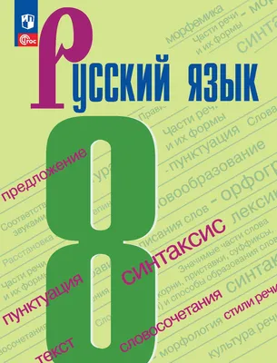 Книга \"РИКЗ Русский язык. Сборник тестов ЦЭ (материалы 2023 г.)\" 9116944  купить в Минске — цена в интернет-магазине OfficetonMarket.by