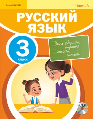 Русский язык: интенсивный курс подготовки к экзамену и централизованному  тестированию Т. Балуш : купить в Минске в интернет-магазине — OZ.by