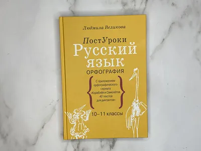 Русский язык в бывших советских республиках - Коммерсантъ