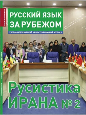 Русский язык 3 класс Перспектива Учебник 1-2 часть комплект Климанова ЛФ  Бабушкина ТВ( ISBN: комплект ) - купить в интернет-магазине Эдвис -  Учебно-методический центр ЭДВИС