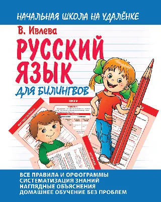 10 фактов, благодаря которым вы посмотрите на русский язык совершенно  по-другому / AdMe