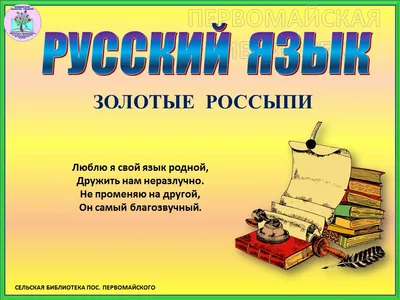 Русский язык. 5 класс. Учебник (комплект 2 части) Просвещение 37135725  купить в интернет-магазине Wildberries