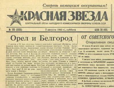 Наш Белгород №46(428) от 20 ноября 1998 года -