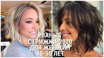 Рваные стрижки на средние волосы фотографии