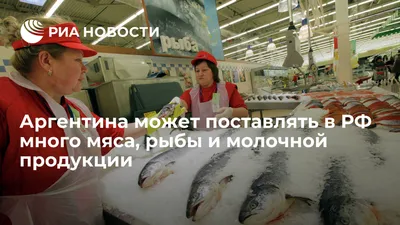 Морепродукты РЫБА ИКРА - Самая любимая рыба Диего Марадона ⠀ Скорей всего😂  ведь известный футболист из Аргентины ⠀ А в этой стране мерлузу (хека)  особенно превозносят, готовя сотни разных блюд. ⠀ Так