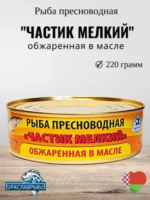 Вяленая пелядь - купить в магазине IKORKA.UA, купить вяленую пелядь и  заказать вяленую рыбу с доставкой по Киеву и Украине.