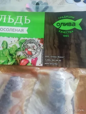 Купить Вяленая, сушеная рыба и морепродукты Олива Факел в интернет каталоге  с доставкой | Boxberry