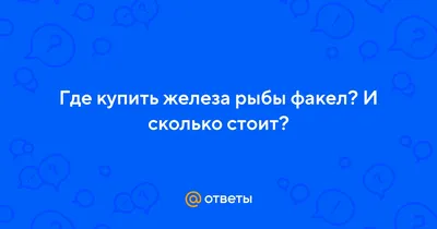 Тролль,страшный,ужастный,готовит еду…» — создано в Шедевруме