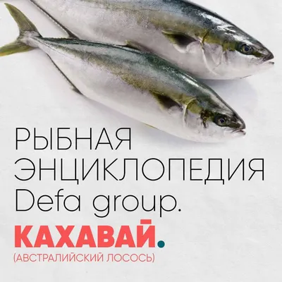 Морепродукты - КРАСНОГЛАЗКА. ПОЛЕЗНЫЕ СВОЙСТВА ⠀ Океанский обитатель из  отряда окуневых🐟 ⠀ Название этой рыбы говорит само за себя ⠀ Удлиненное  тельце розовато-красного цвета с глазами ярко-красного цвета ⠀ Несколько  полезных свойств