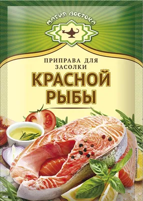 Рыба с морковью и луком - 524 рецепта - 1000.menu