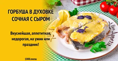 Книга блюда из Рыбы и Морепродуктов - купить дома и досуга в  интернет-магазинах, цены на Мегамаркет | 197346