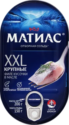 Сельдь матиас б/г с/м 7-9 Fosnavaag Pelagic (Норвегия) 3х5кг купить по  выгодным ценам в Киеве, заказать Рыба столовых сортов онлайн в интернет  магазине морепродуктов ribka.ua