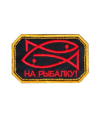 Книга \"Все сам! Кто унес рыбу? Читаем слова из 5-ти букв\" А4 16стр. -  Элимканц