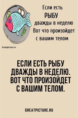 Картина \"Свежая рыба, рыба, питание\" для интерьера на стену / Декор в дома,  спальню, на кухню, детскую комнату, 125 см х 62 см - купить по низкой цене  в интернет-магазине OZON (862024034)