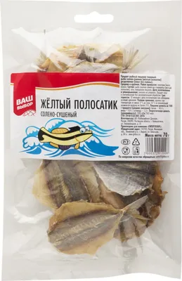 Рыба Fish House Жёлтый полосатик - сушеный - «У Fish House полосатик хоть и  жёлтый, но совсем не тот🐟 В другой раз обойду его стороной.» | отзывы