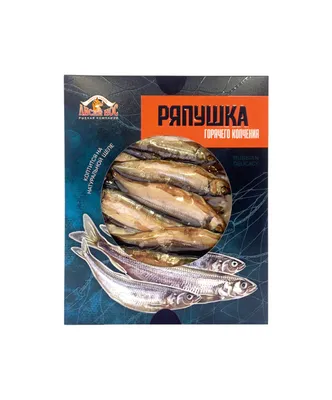 Ряпушка холодного копчения 500 г - \"По-Рыбке\" - интернет-магазин  морепродуктов, рыбной и снековой продукции - По-Рыбке