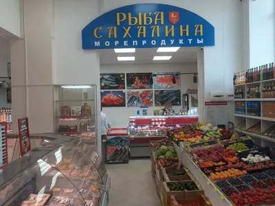 В Тульскую область будут осуществлять прямые поставки рыбы и морепродуктов  с Сахалина - Новости Тулы и области - MySlo.ru