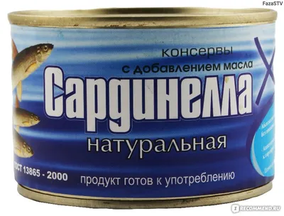 Продам/купить морская рыба, сардина, сардинелла, скумбрия свежемороженая —  Agro-Ukraine