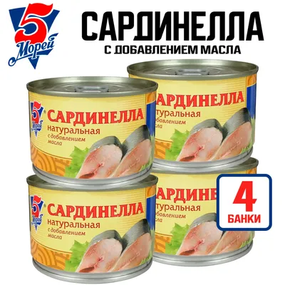 Китай Пятно сардины Поставщики, Завод - Оптовая торговля морепродуктами -  CAHARBOR