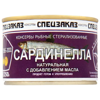 Поставщики замороженной рыбы Hilsa из Китая, фабрика - морепродукты оптом -  CAHARBOR