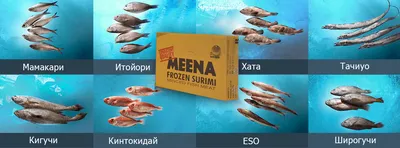 Снежный краб 150 г Русское Море - Рыба/морепродукты, Морепродукты -  «Удачный»