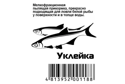 Человек, рыбак, маленькая рыба, …» — создано в Шедевруме