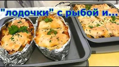 Дорадо в фольге в духовке с лимоном рецепт фото пошагово и видео - 1000.menu