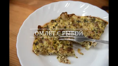 Рыба в омлете с луком на сковороде. Готовится быстро, получается вкусно.  Пошаговый рецепт с фото. | На кухне у Степаныча | Дзен