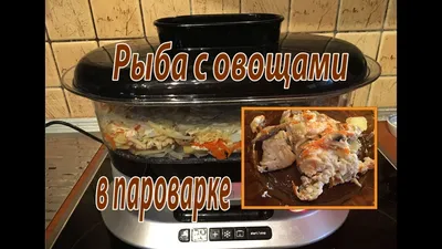 Рыба на пару с соевым соусом и имбирём: рецепт - Лайфхакер