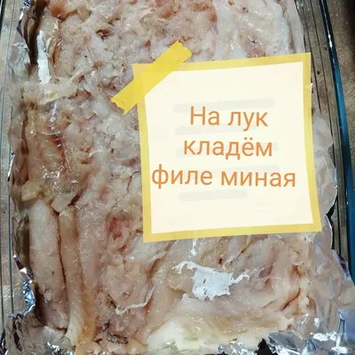 Судак в сметане в духовке запеченный рецепт с фото пошагово - 1000.menu