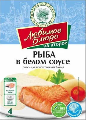 Белая рыба в сливочном соусе - пошаговый рецепт с фото и видео от Всегда  Вкусно!