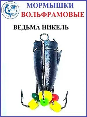 Сегодня так, лосвидо, глубина метров 12,ведьма | *ВИТЕБСКИЕ РЫБАКИ* |  ВКонтакте