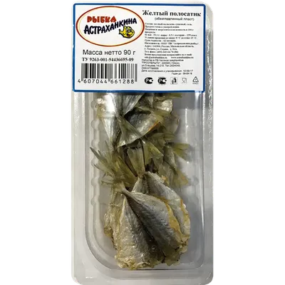 Желтый полосатик сушеная рыба к пиву, 1 кг (ID#1543660191), цена: 408 ₴,  купить на Prom.ua