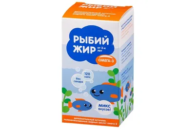 PL Рыбий жир Микс вкусов для детей капс.№120 с бесплатной доставкой на дом  из «ВкусВилл» | Санкт-Петербург