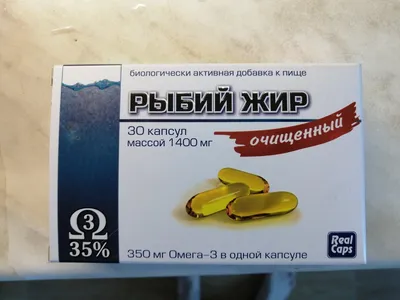 OMEGA-3 EXTRA (Рыбий жир) BIO LINE NUTRITION, GERMANY Упаковка: 120 капсул  (ID#1223951553), цена: 430 ₴, купить на Prom.ua