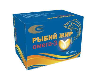 Рыбий жир Омега-3 капсулы упаковка №50