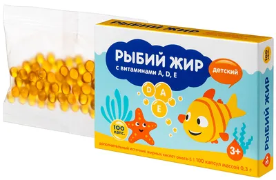 Рыбий жир в капсулах: 300 грн. - Продукты питания / напитки Днепр на Olx