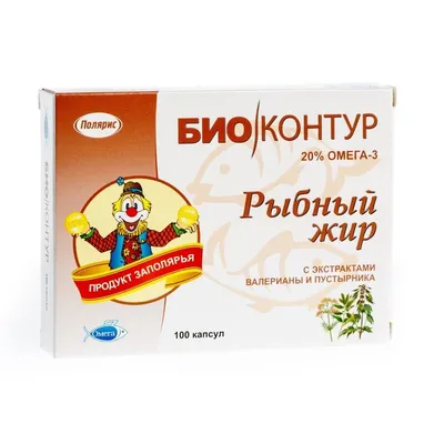 Рыбий жир очищенный флакон 50 мл Тульская ФФ - купить в Москве и регионах  по цене от 134 руб., инструкция по применению, описание