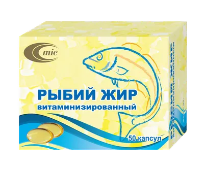 Рыбий жир» капсулы 700 мг; 1,4 г– Купить недорого в Украине с доставкой |  Farmakom