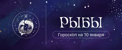 Рыбы | Пикабу