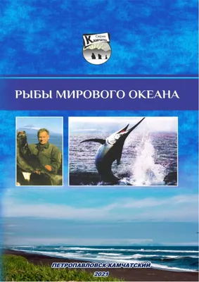 Чир подледного вылова 1,5- 3 кг от 1800₽ за 1 кг | купить по цене от Азбука  Севера