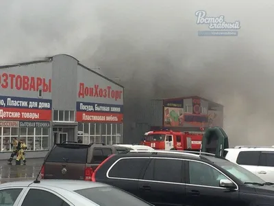В городе Ростове-на-Дону горит рынок «Атлант»
