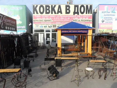 Ростов-Папа: кому выгодно уничтожение 10 тысяч предпринимателей на рынках  Аксайского района? — Блокнот Россия