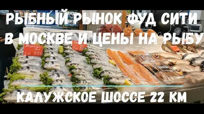 Фуд Сити, ярмарка фермерских продуктов, ТРЦ Европейский, площадь Киевского  вокзала, 2, Москва — 2ГИС