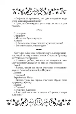 До слёз смешные и самые прикольные картинки с надписями