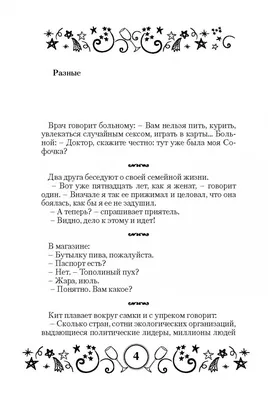 Самые смешные приколы с животными. Вы точно не ожидали! До слез. | Серый  волк | Дзен